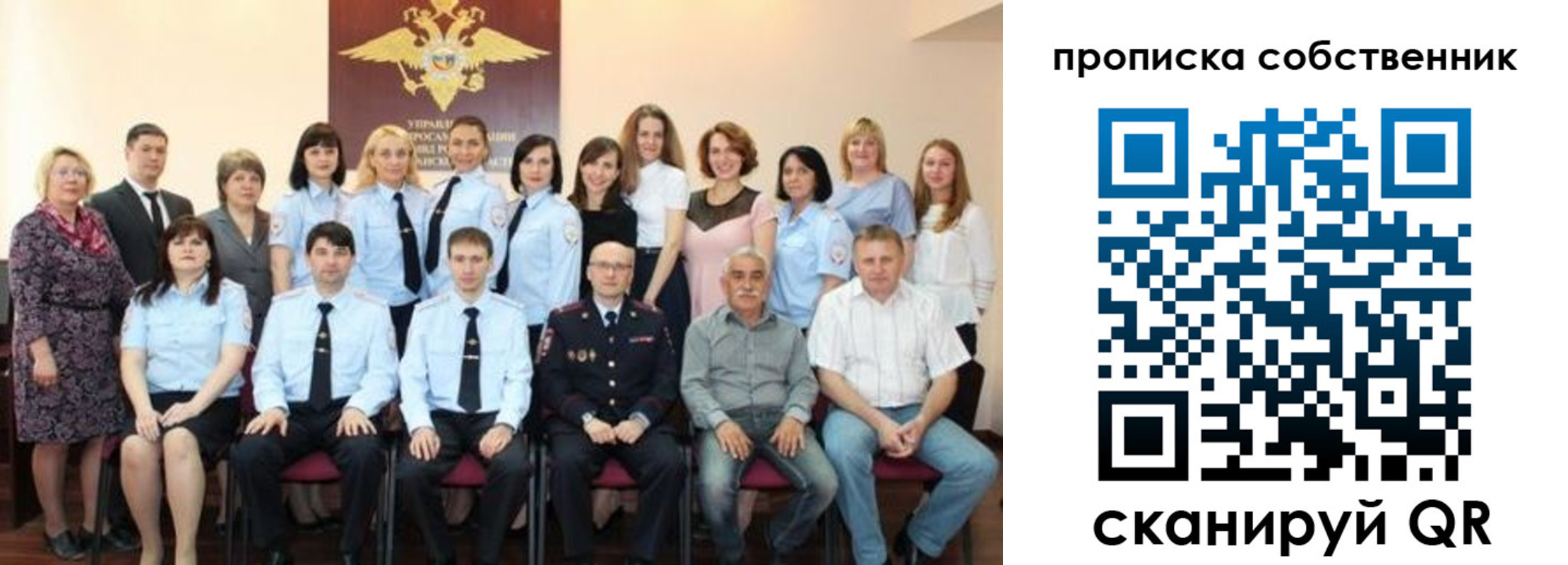 прописка гарантия в Гатчине